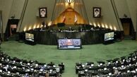 آخرین وضعیت بررسی طرح تقویت امنیت غذایی در جلسه امروز مجلس