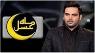 اشکالات محتوایی ماه عسل