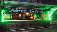نصب داربست ایستگاه صلواتی چقدر هزینه‌بر است؟ 