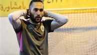 ستاره سابق پرسپولیس در رشت