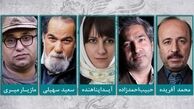 معرفی داوران بخش نگاه نو در سی و هفتمین جشنواره فیلم فجر
