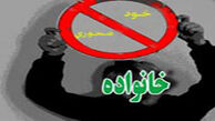 رئیس بازی در خانه ممنوع! 