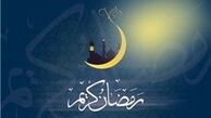 کدام مناطق تهران طرح افطار تا سحر دارد؟