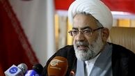 بازدید سرزده دادستان کل کشور از دادسرای عمومی و انقلاب
