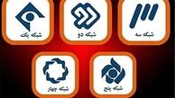 سریال‌های جذاب تابستانی رسانه ملی+عکس