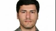  جودوکار ایرانی مدافع حرم به شهادت رسید 