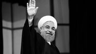 توییتر:: زندگی لاکچری روحانی
