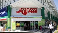 واکنش شورا به فروش شهروند