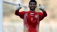 پرسپولیس و بیرانوند رکوردار کلین شیت + جدول