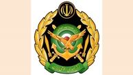 رونمایی از آرم جدید ارتش ایران+عکس