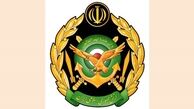 رونمایی از آرم جدید ارتش ایران+عکس