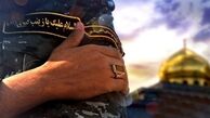 کنگره «سربداران» با هدف گرامیداشت مقام شهدای مدافع حرم آغاز شد