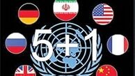 ۵+۱ از ادامه فعالیت‌های هسته‌ای ایران ابراز نگرانی کرد