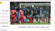 سردار آزمون بازیکن اتلتیکو مادرید شد! +عکس
