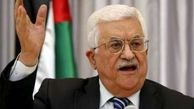 شکایت فلسطین از آمریکا به دیوان لاهه