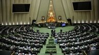 نمایندگان با تحقیق و تفحص از عملکرد سازمان ایدرو موافقت کردند