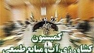 حجتی به کمیسیون کشاروزی می‌رود