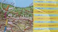 زيان هنگفت آزادراه شمال؛ ٩٧٥٠‌میلیارد تومانی