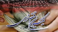 تصمیم نمایندگان درباره عوارض خروج از کشور مرزنشینان
