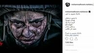 اینستاگرام::گریم متفاوت هستی مهدوی در ماجرای نیمروز  2+عکس