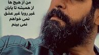 نوشته هایی زیبا از کامران تفتی + عکس
