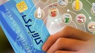 توقف کالابرگ واقعیت دارد ؟ سخنگوی سازمان هدفمندی یارانه پاسخ داد