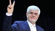  آقای عارف حرف خودش را هم قبول ندارد! 