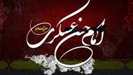 پاسخ هاي امام حسن عسکري (ع) به پرسش هاي مردم/ ازافشاگري و رياست طلبي بپرهيز که اين دو مايه نابوديست