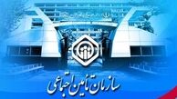 رئیس‌جمهور بیدار شود؛ تأمین اجتماعی در مرز بحران است
