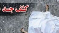 کشف جسد از عمق یک چاه در جوین