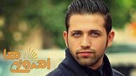 بازیگر ترانه مادری مهمان امروزی ها شد