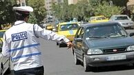 این خودرو‌ها توقیف ساعتی می‌شوند 