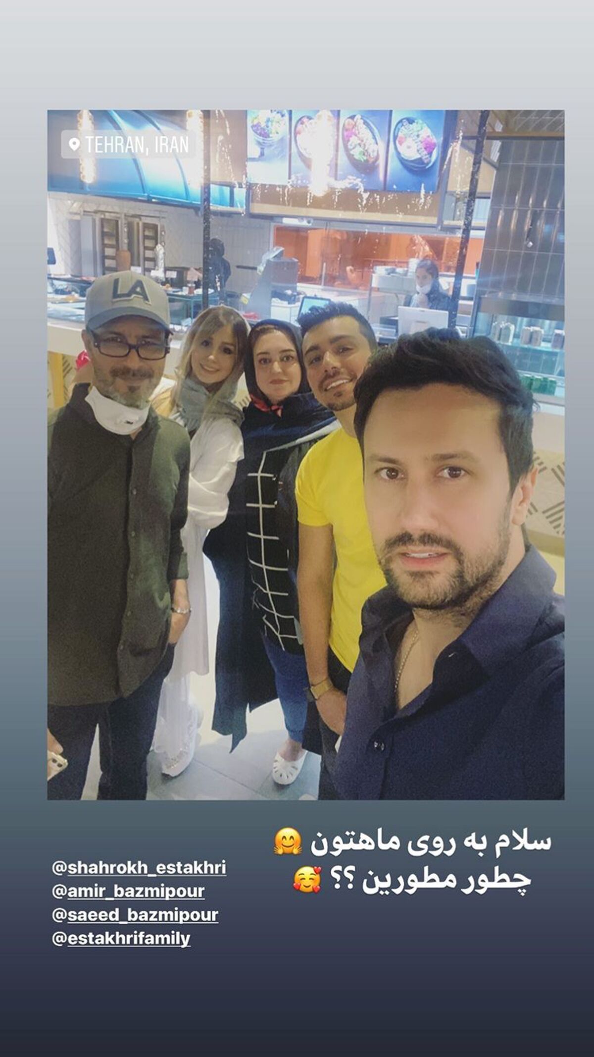 گشت و‌گذار شاهرخ استخری با خانواده همسرش + عکس