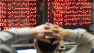 چرا آن زمان نگران بورس نبودید؟