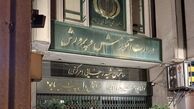 تصمیم عجیب آموزش و پرورش برای بالا بردن سرانه مطالعه دانش آموزان !