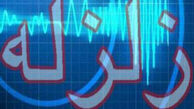 وقوع زمین لرزه 5.2 ریشتری در غرب فرانسه 