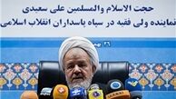 ادعای شبکه بی‌بی‌سی یک دروغ محض است