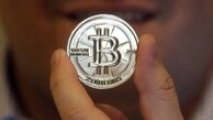 بیت‌کوین تنها یکی از 1500 رمز ارز دیجیتالی موجود در بازار است