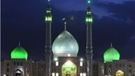 چگونه گل نکند بغض جمکرانی من؟ !