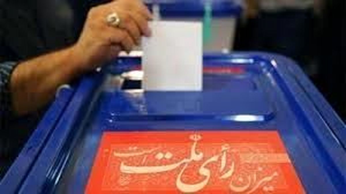 انتخابات ۹۸ در کرمان با کمترین اعتراضات تایید شد
