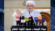 فراخوان خطیب کوفه برای تحریم رسانه های سعودی