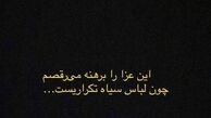 پست غم انگیز اینستاگرام ترانه علیدوستی