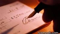 چگونه امضای شیک و باکلاس داشته باشیم؟
