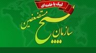 حمایت حکیمانه از دولت‌های قانونی وظیفه ذاتی بسیج است
