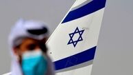 پارلمان رژیم صهیونیستی منحل شد
