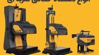 مقایسه دستگاه حکاکی لیزری و دستگاه حکاکی ضربه‌ای؛ کدام تکنولوژی برای کسب‌وکار شما بهتر است؟
