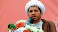  صدور حکم دادگاه علیه شیخ سلمان به تعویق افتاد