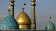 درب‌های آستان حضرت عبدالعظیم (ع) باز شد
