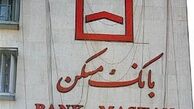 پرداخت وام جدید ۶۰ میلیونی مسکن آغاز شد 