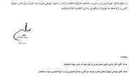 قیمت جدید جوجه یک روزه اعلام شد + سند